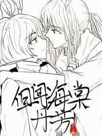 花季传媒在线观看网站